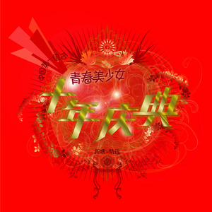 黑哥大鸡巴视频
