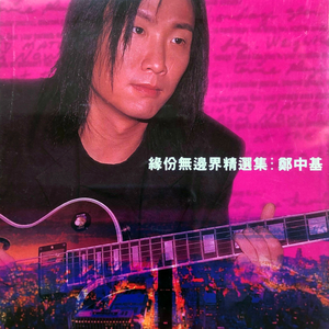 黑哥大鸡巴视频
